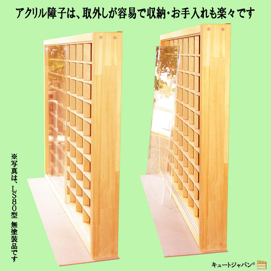 マホガニ色全塗装 トミカ６０台・ロングトミカ１０台収納 アクリル障子付 日本製