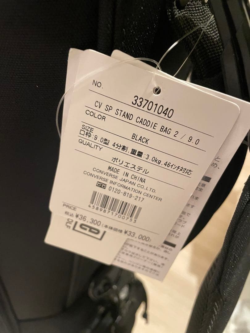 新品　コンバース CV SP スタンド キャディバッグ ブラック