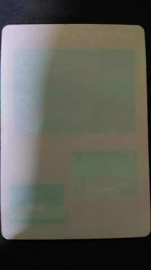 ファミ通付録チェンジングカード スーパーマリオスタジアムミラクルベースボール