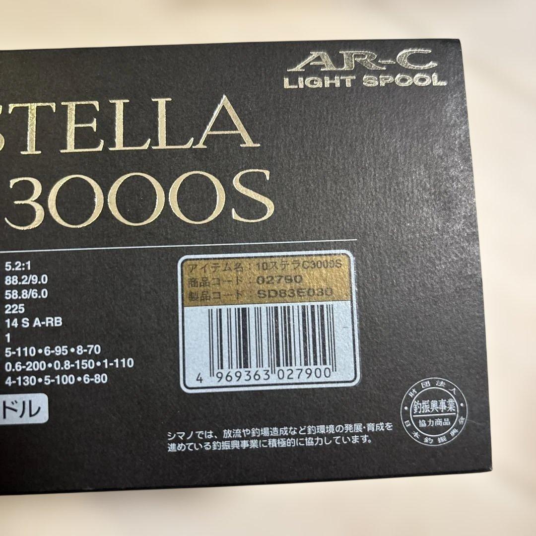 K*F様 10ステラ C3000S DH スピニングリール STELLA SHI