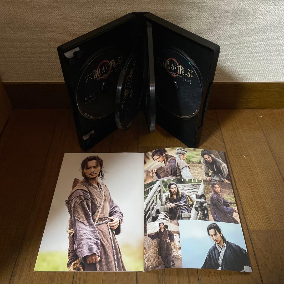 韓国時代劇「六龍が飛ぶ」DVD-BOX1-5 全巻