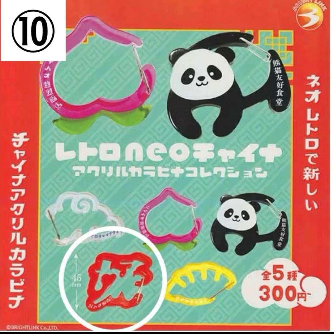 ⭐︎⭐︎⭐︎ 300円　おまけコーナー ⭐︎⭐︎⭐︎