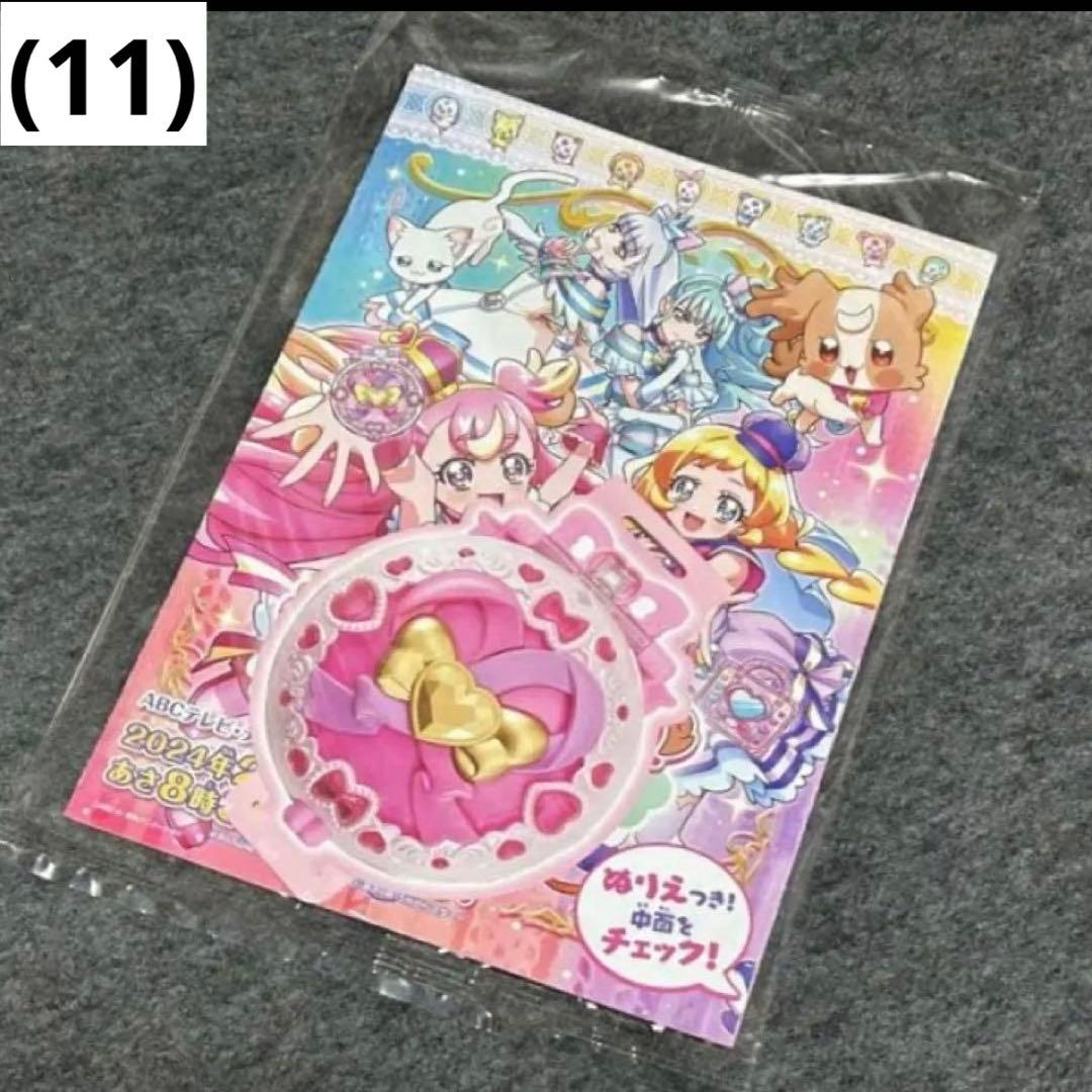 ⭐︎⭐︎⭐︎ 300円　おまけコーナー ⭐︎⭐︎⭐︎