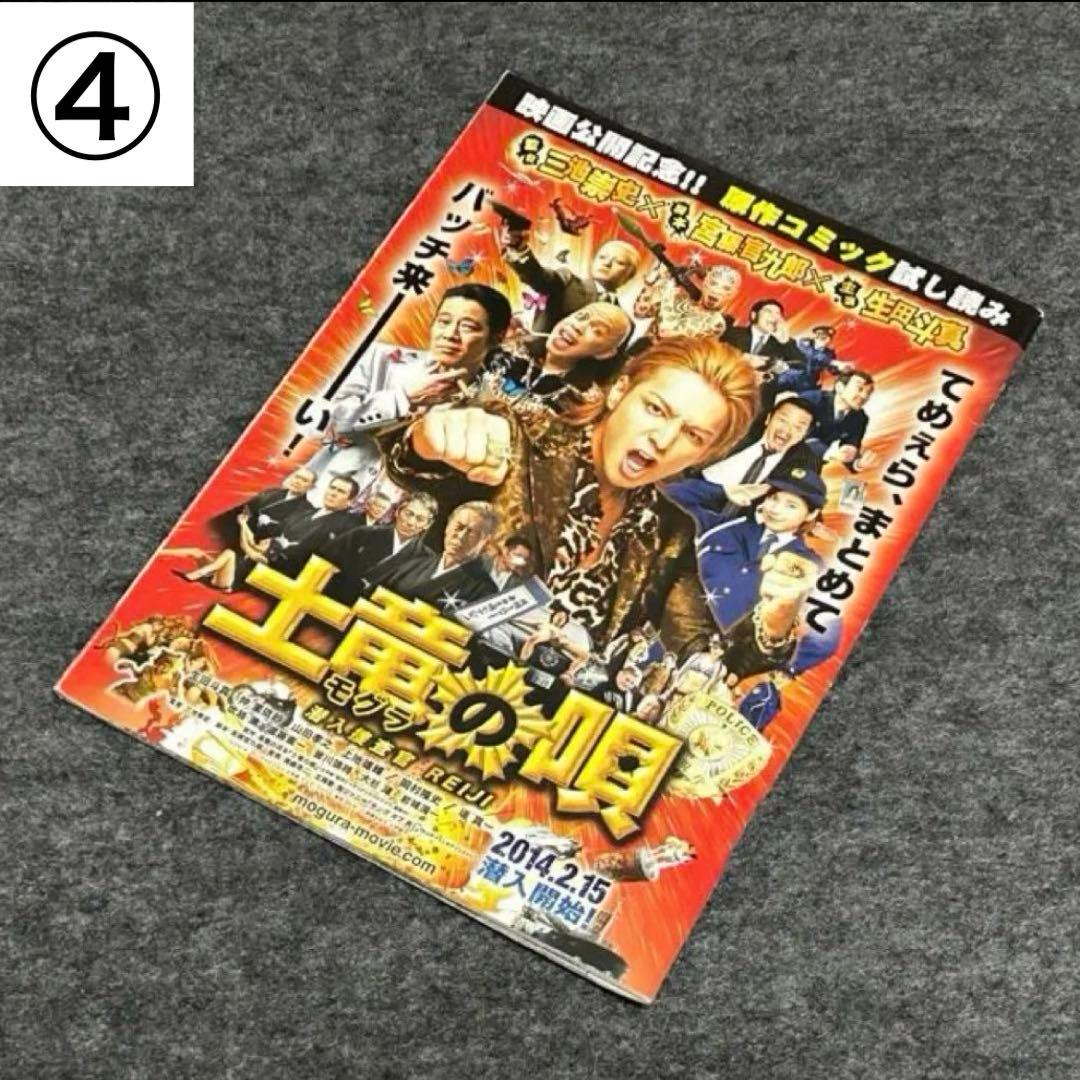 ⭐︎⭐︎⭐︎ 300円　おまけコーナー ⭐︎⭐︎⭐︎