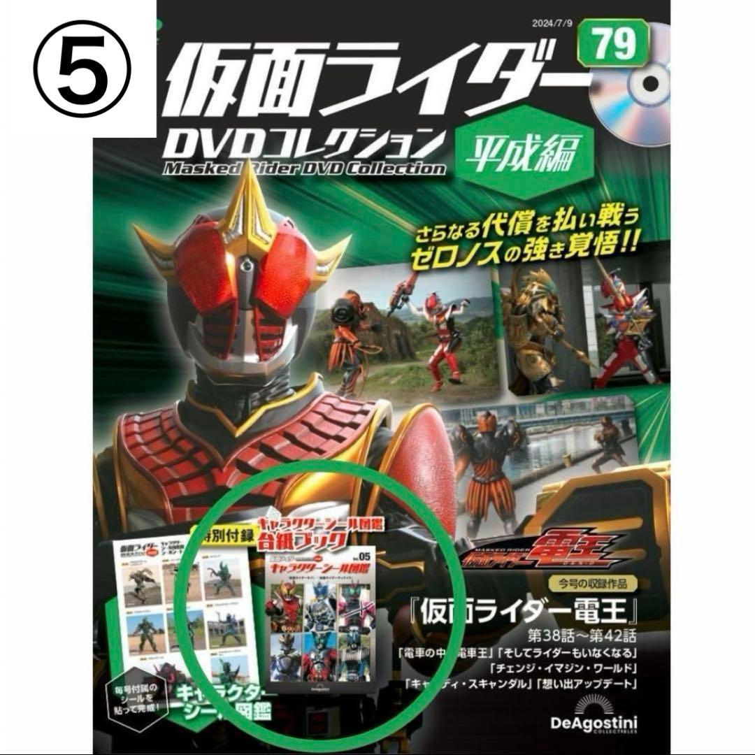 ⭐︎⭐︎⭐︎ 300円　おまけコーナー ⭐︎⭐︎⭐︎