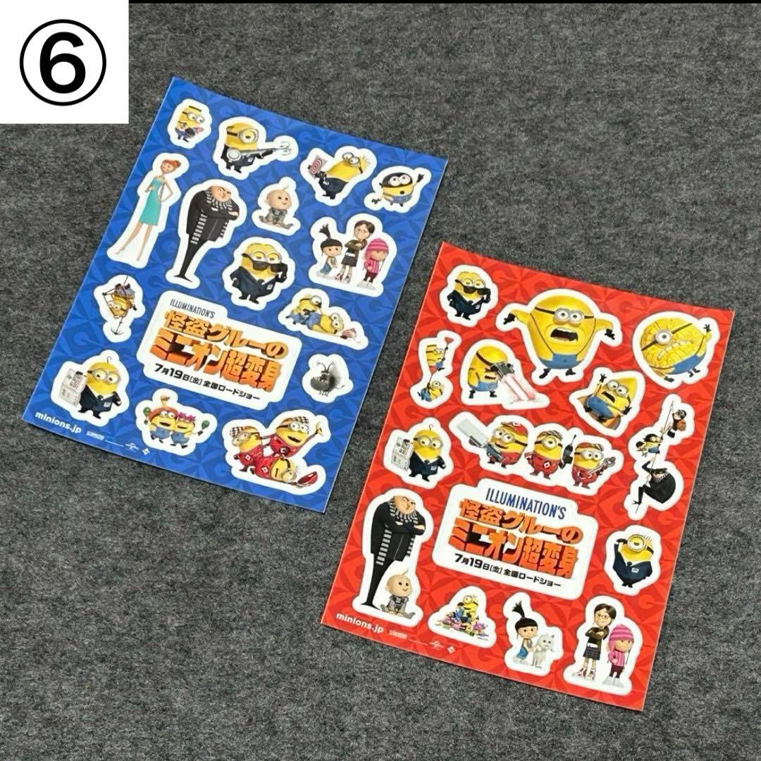 ⭐︎⭐︎⭐︎ 300円　おまけコーナー ⭐︎⭐︎⭐︎