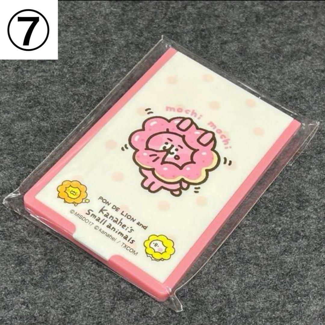 ⭐︎⭐︎⭐︎ 300円　おまけコーナー ⭐︎⭐︎⭐︎