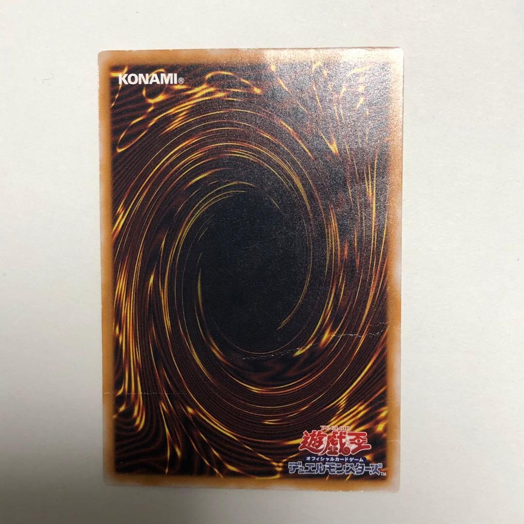 遊戯王 青眼の白龍 レリーフ SM-51