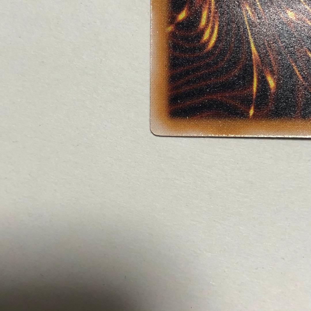 遊戯王 青眼の白龍 レリーフ SM-51