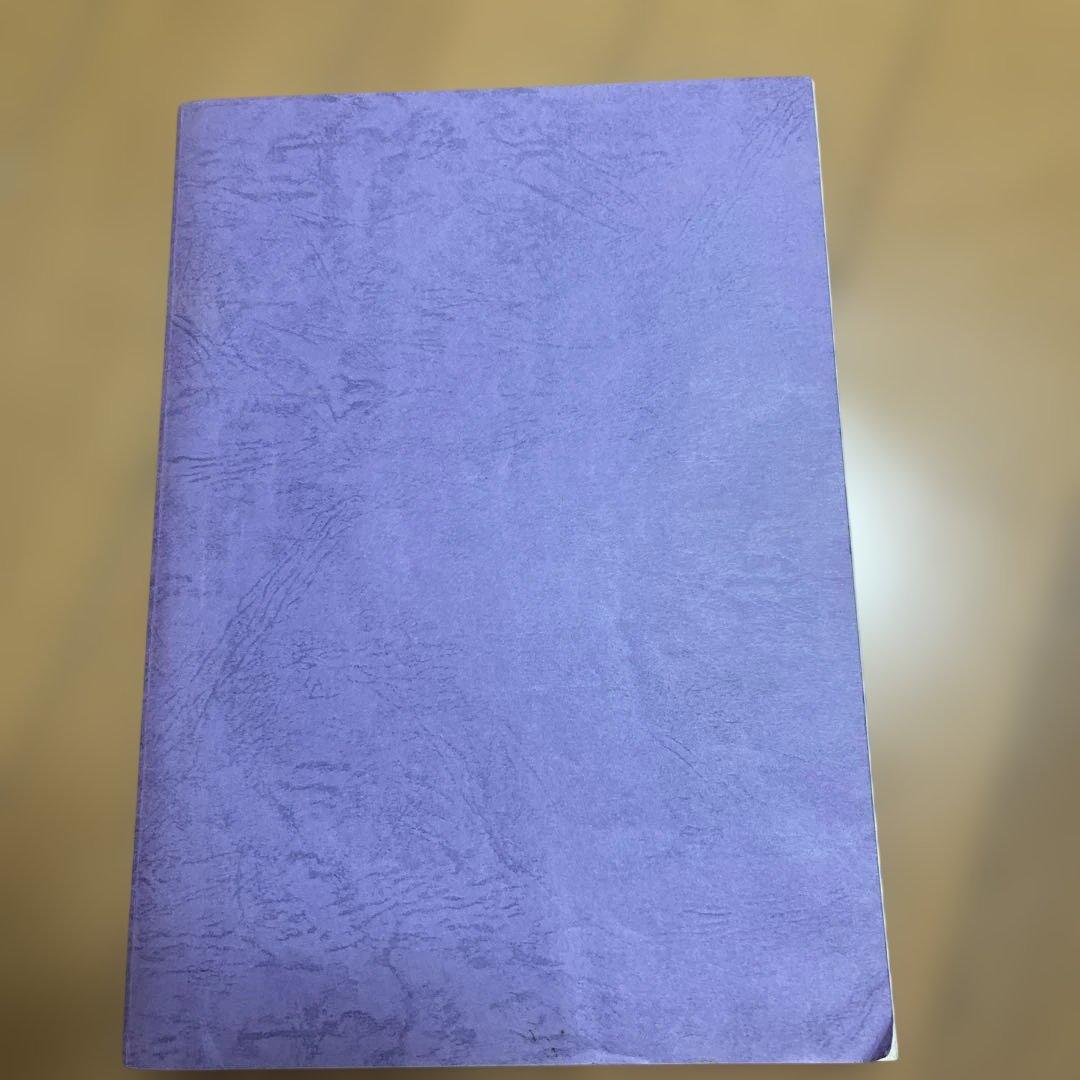 脳人探偵 脳噛ネウロ 第23話 台本