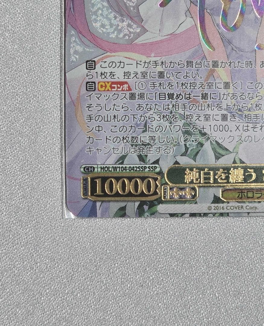 シエン@プロフィール必見様　リクエスト2点おまとめ商品 ヴァイスシュヴァルツ