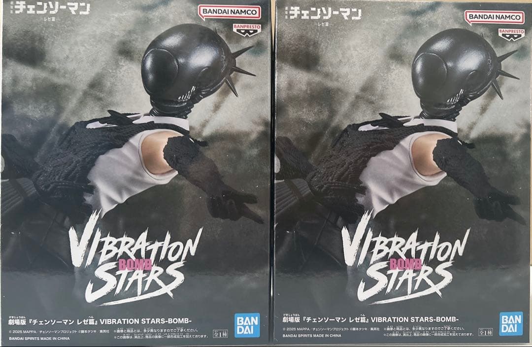 専用ページ チェンソーマン フィギュアセット レゼ ボム 4体セット