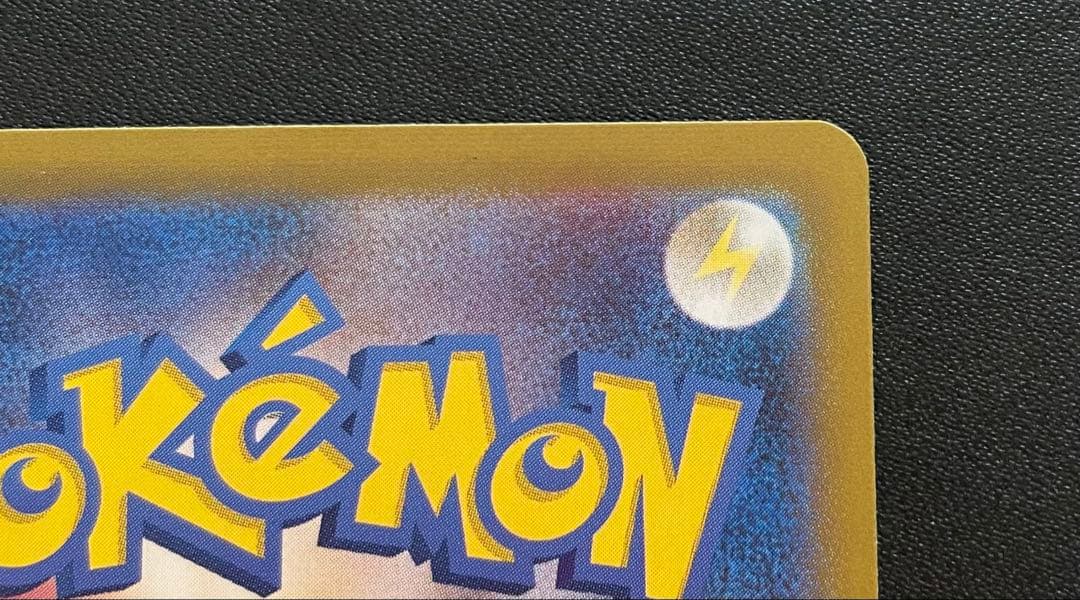 ポケモンカード ヒビキのホウオウex SAR