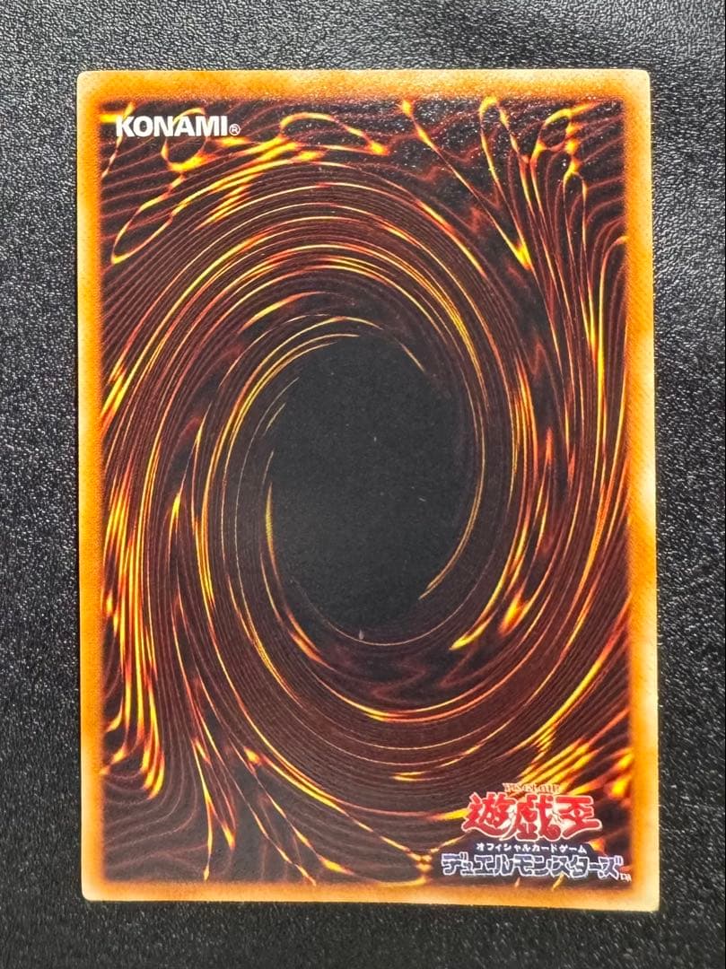 レッドアイズブラックメタルドラゴン/機械族/ 遊戯王/初期シークレット