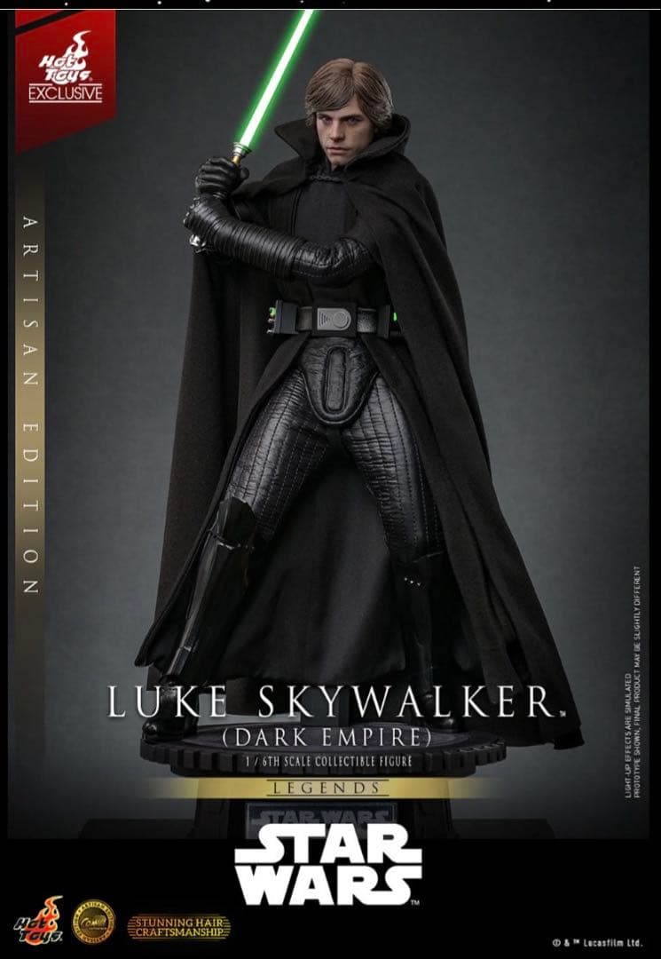 未開封 ルーク アルチザン スターウォーズ ホットトイズ マスターピース