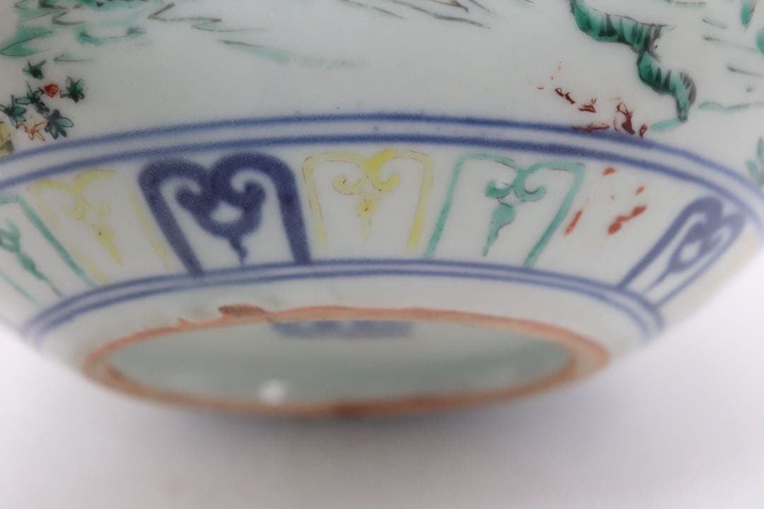 五良大甫呉祥瑞造　水指　共箱　送料込み250529