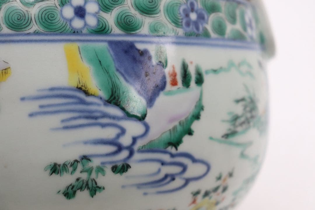 五良大甫呉祥瑞造　水指　共箱　送料込み250529