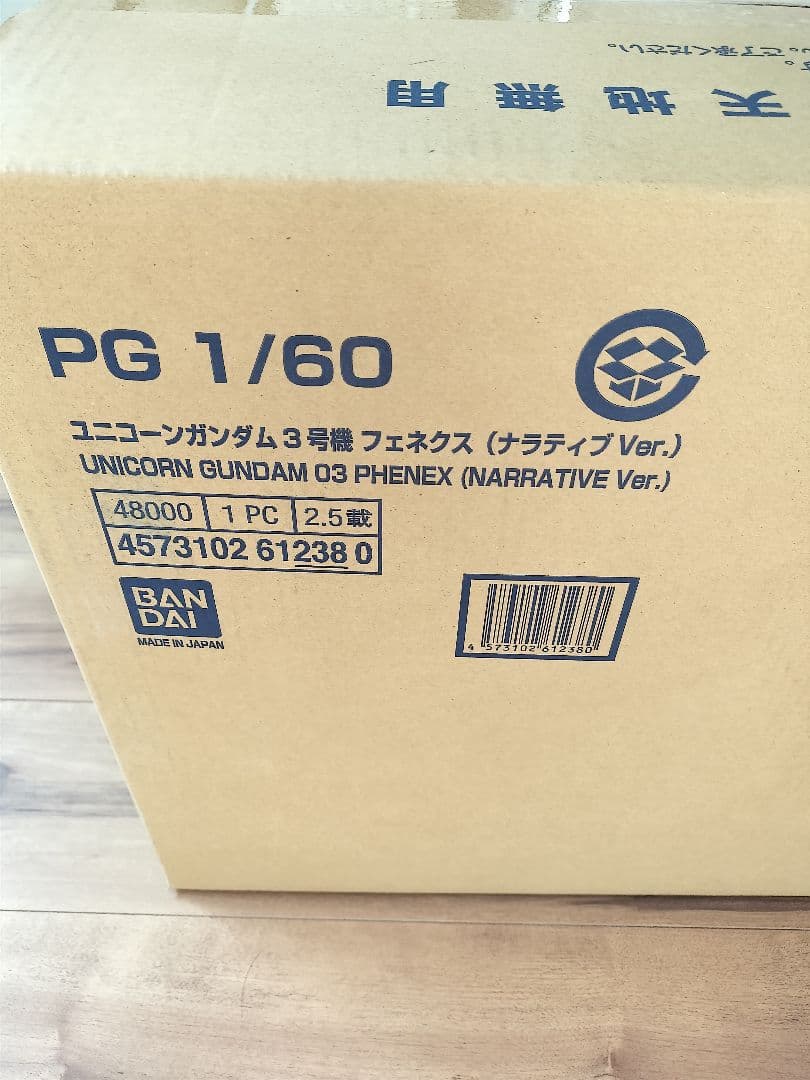 未使用 PG 1/60 ユニコーンガンダム 3号機 フェネクス