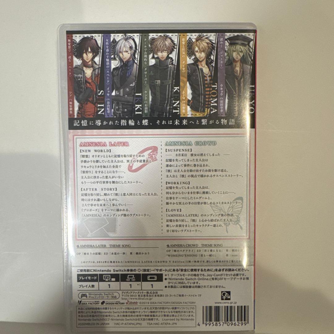 AMNESIA LATER CROWD Switch アムネシア