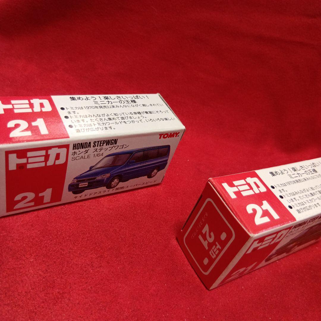 トミカ ホンダ ステップワゴン 歴代3世代4台セット　未開封保管品