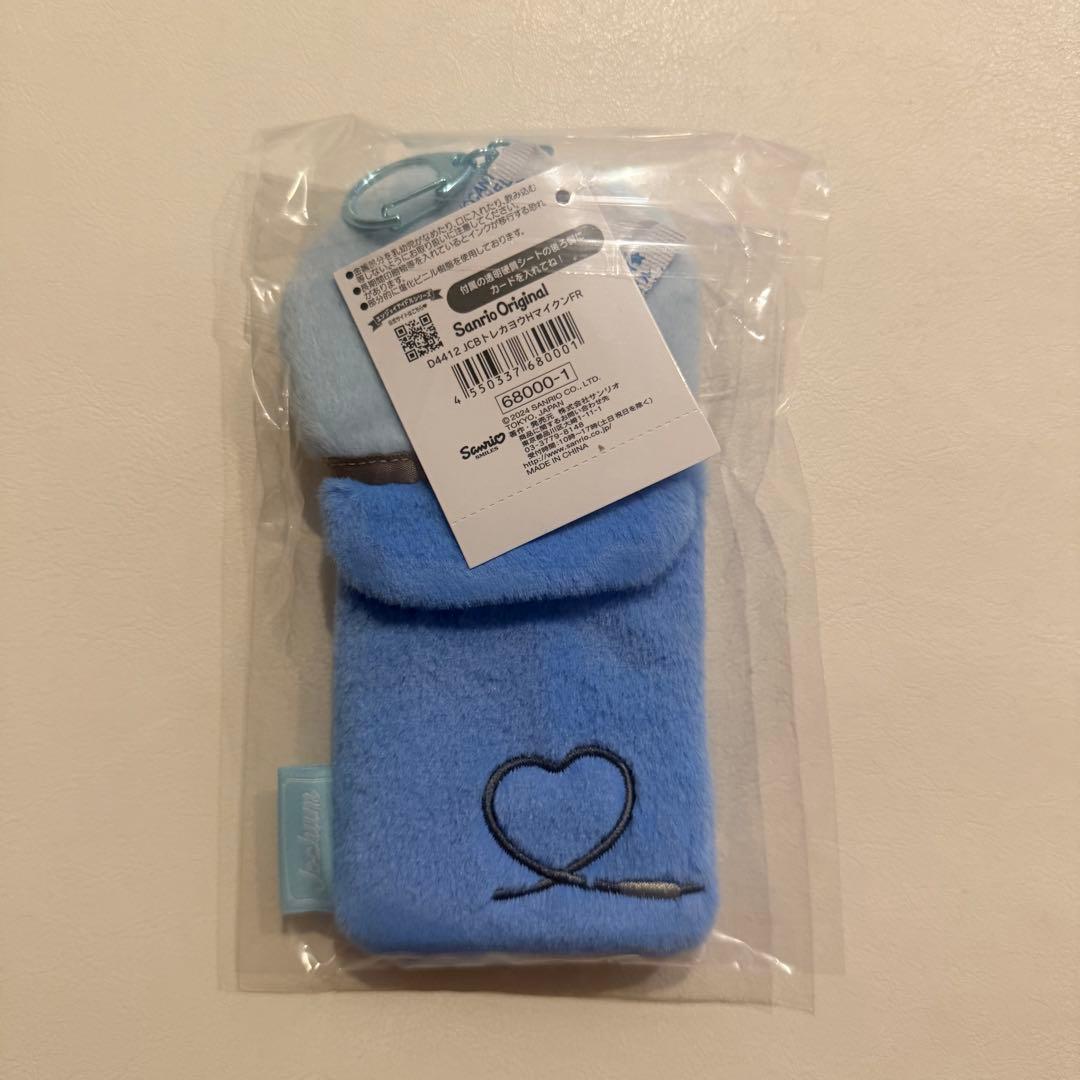 JO1 河野純喜 JOCHUM マイクン アクスタ