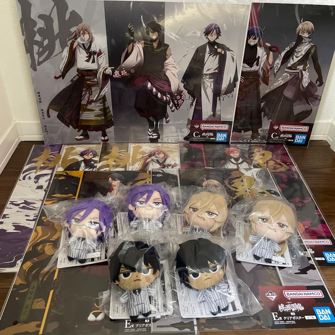 桃源暗鬼 一番くじ 弍