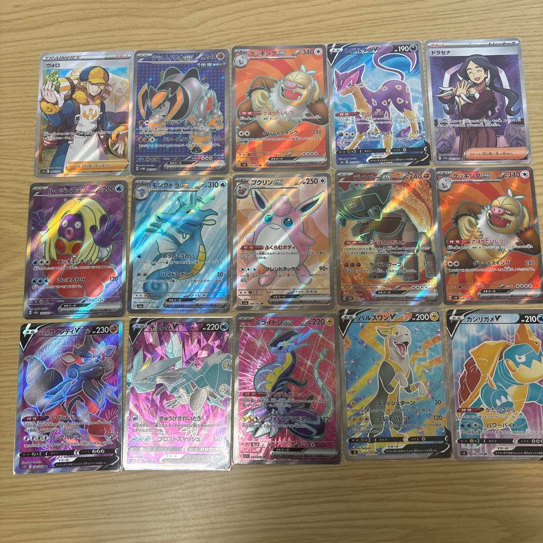 ポケモンカードまとめ売り45枚