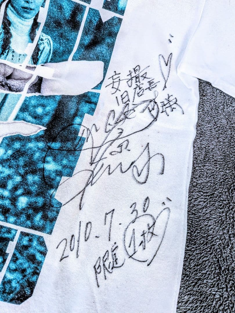 杉原杏璃　期間限定１日店長時に本人着用の実物Tシャツ＋特典生写真　直筆サイン入り