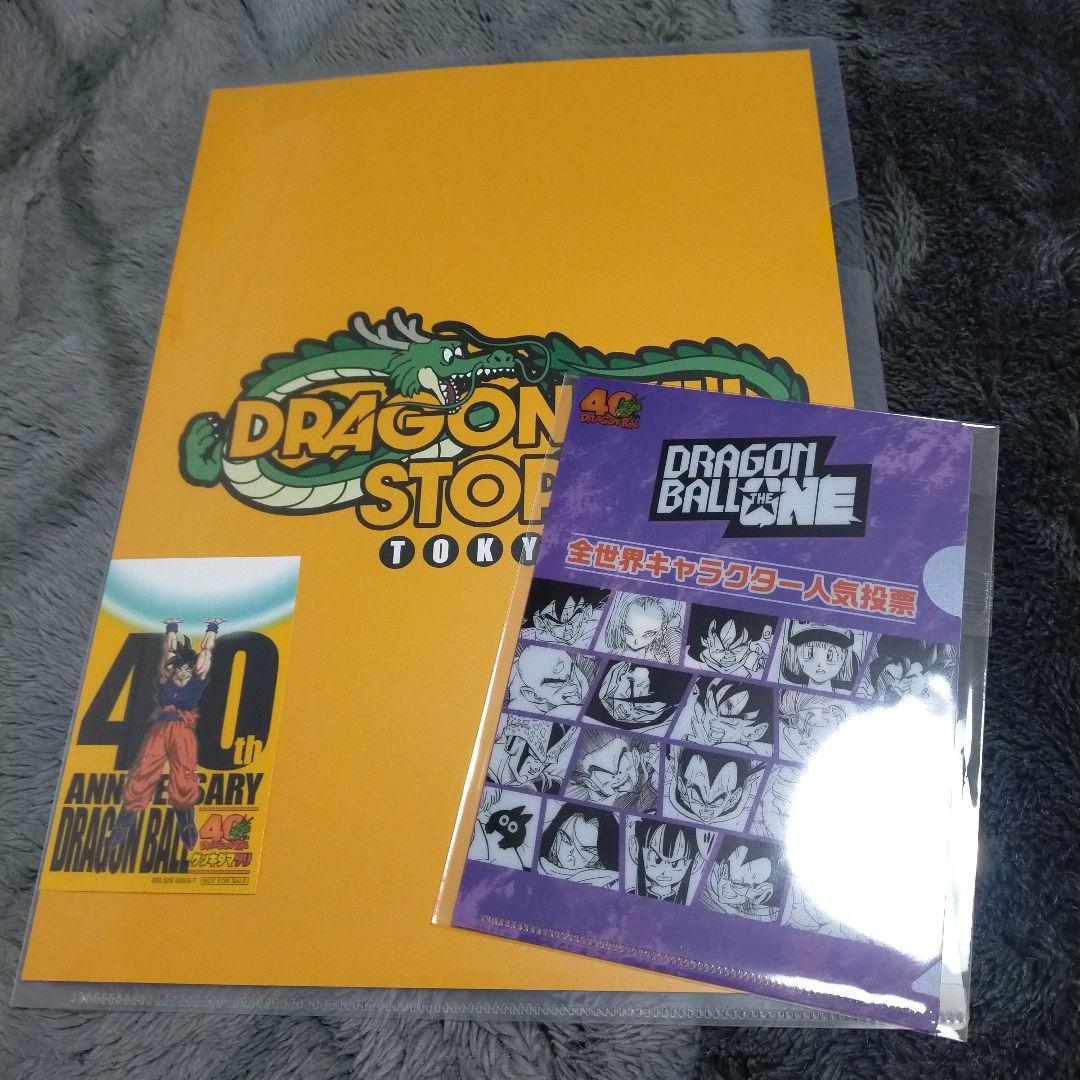 ドラゴンボール ゲンキダマツリ 入場者特典カード+プロモ+クリアファイル