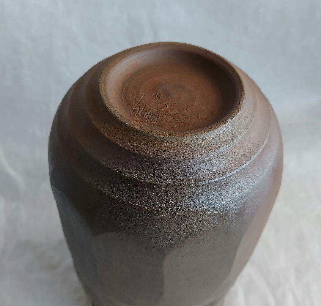 上野焼〆花入 (未使用 新品同様)