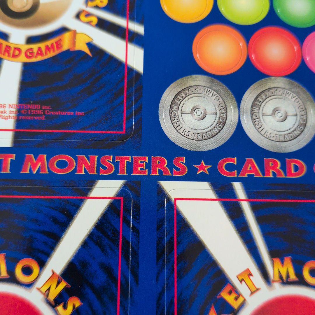 ポケットモンスター カードゲーム　旧裏　拡張シート　未剥がし　Pokemon