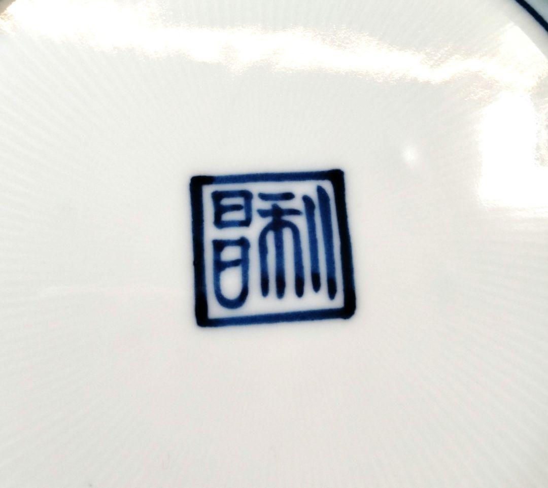 加藤 利昌 清水焼 青華瑞鳥皿5客