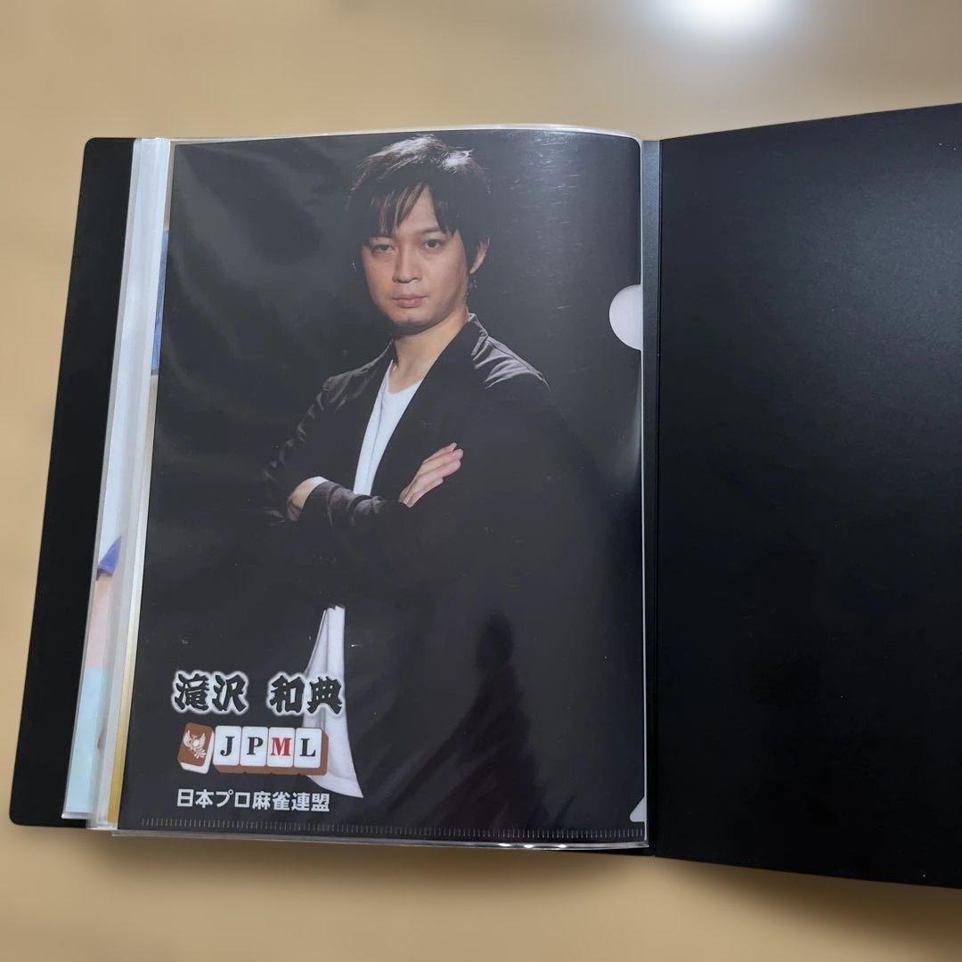 日本プロ麻雀連盟　クリアファイル　セット