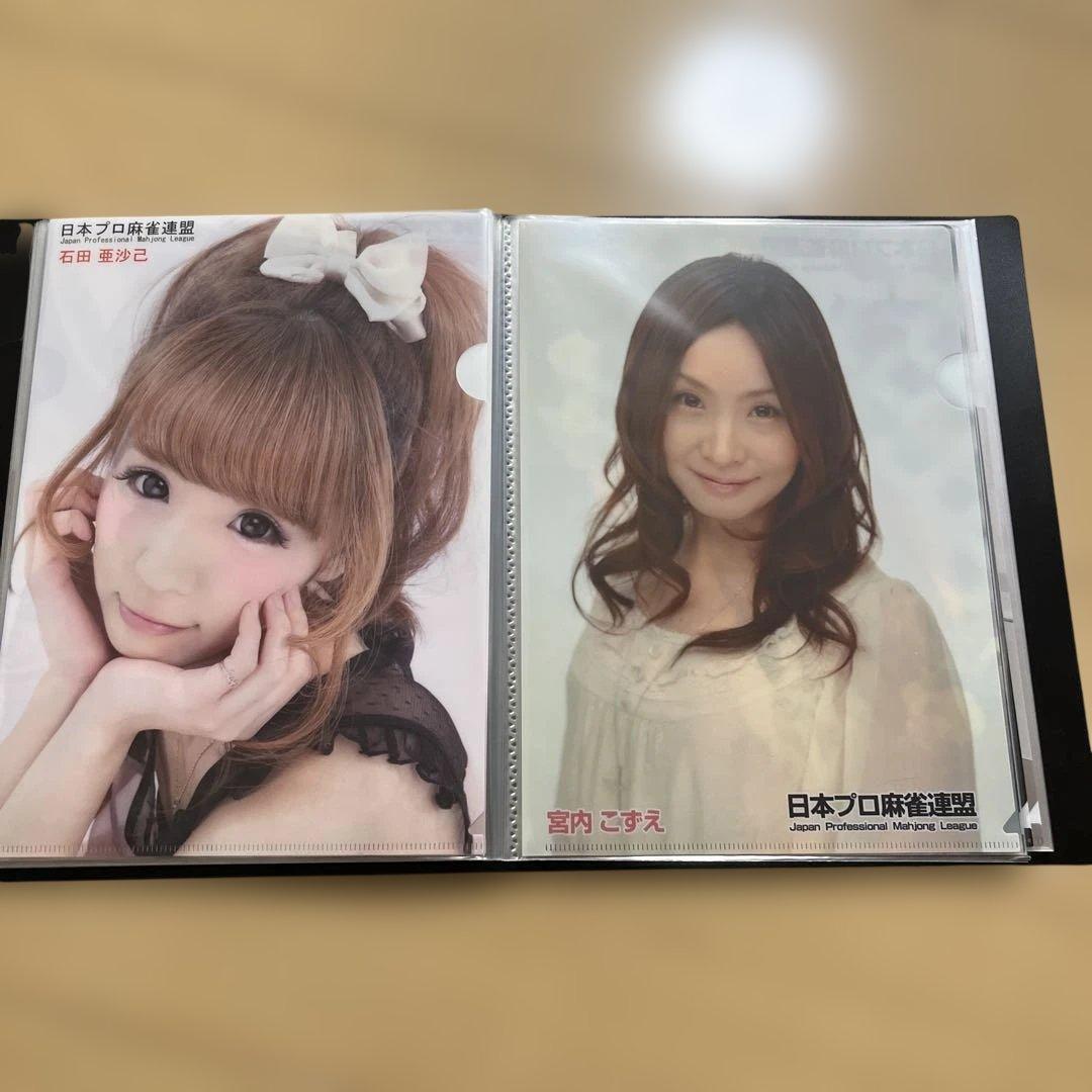 日本プロ麻雀連盟　クリアファイル　セット