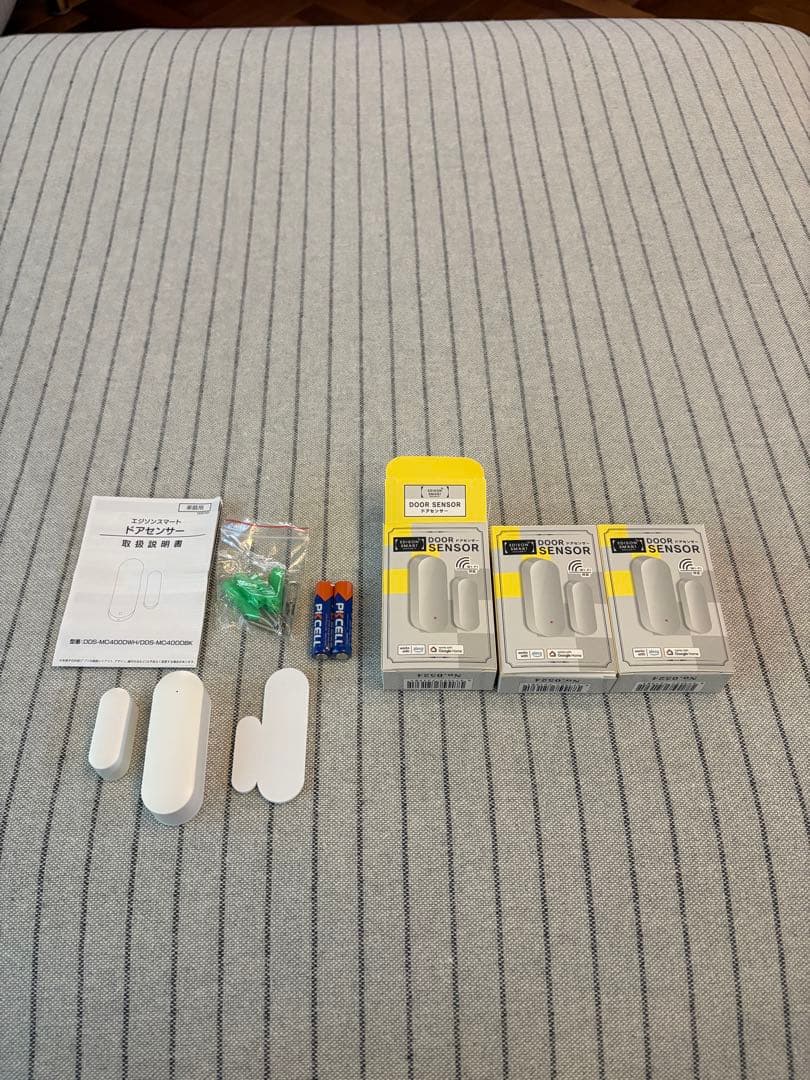 新品未使用　エジソンスマート ドアセンサー 3個セット＋ サイレンアラーム