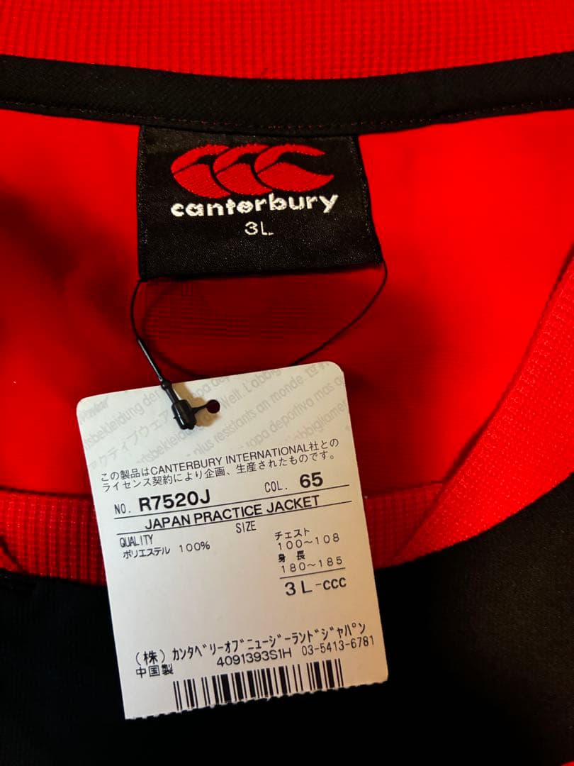 ラグビー日本代表 ピステ上下 3L リーチマイケル