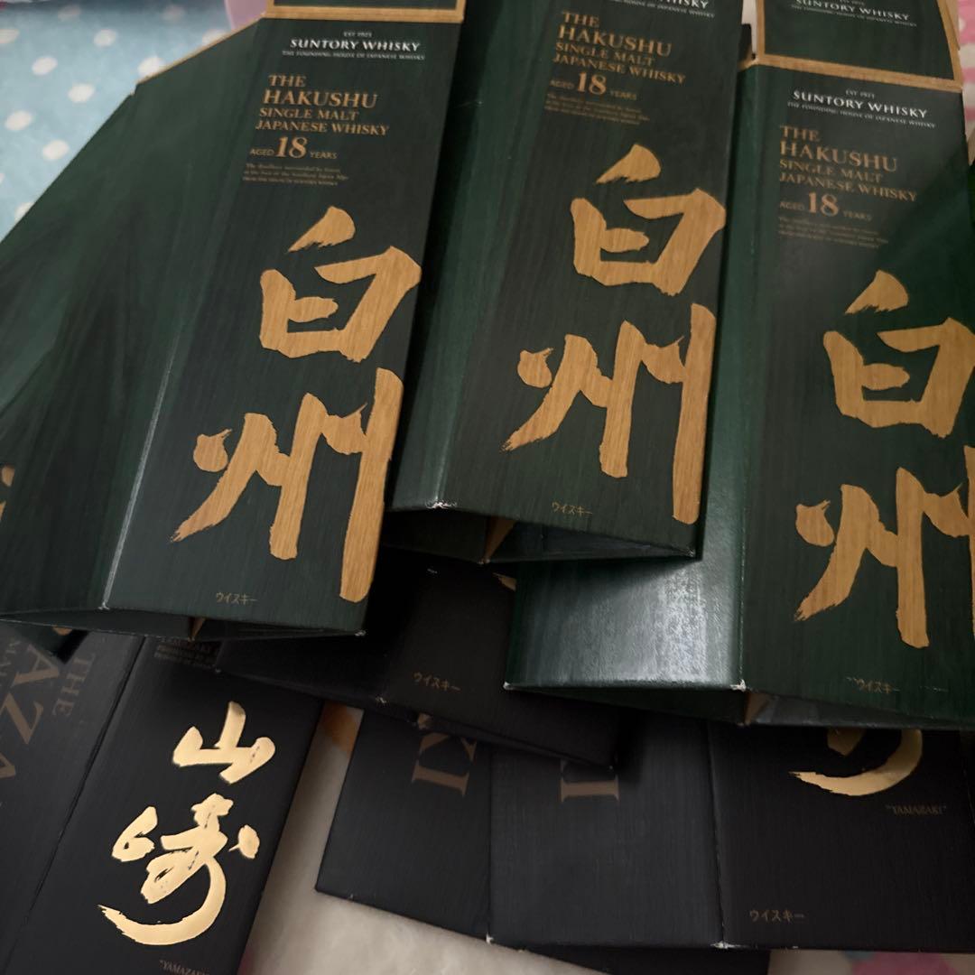 Yamazaki 山崎白州 18年 空瓶　箱付き　旧デザイン　セット