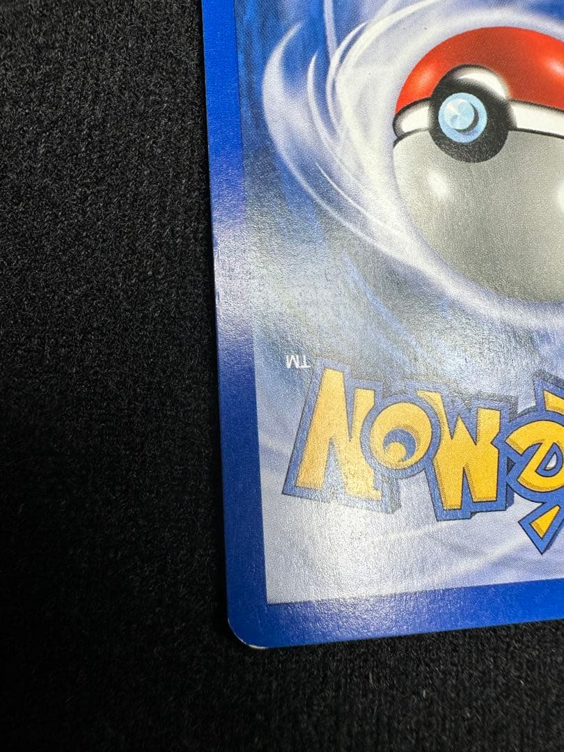 ミュウ 映画公開記念パック サザンアイランド