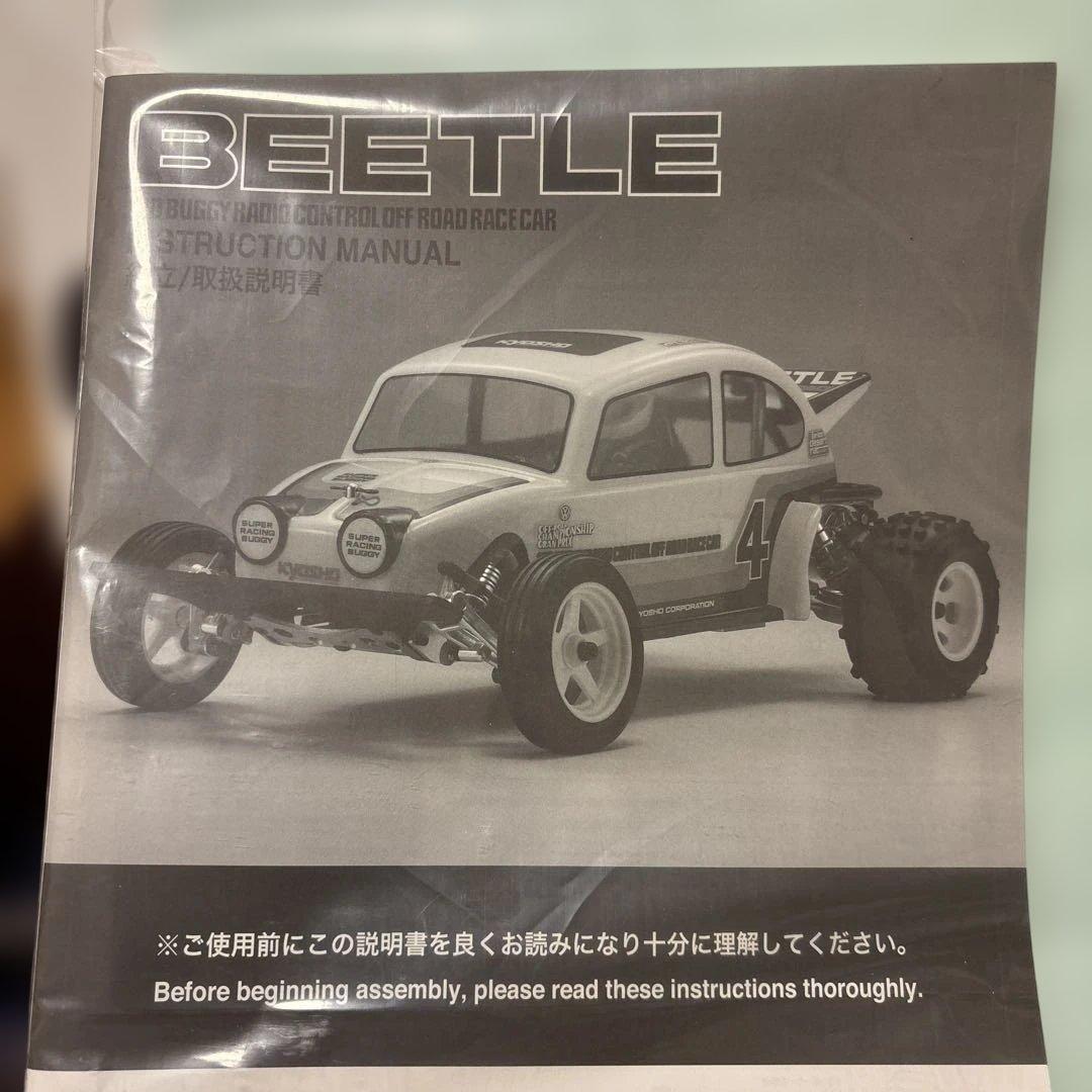 ホビーラジコン KYOSHO BEETLE OFF-ROAD RACER