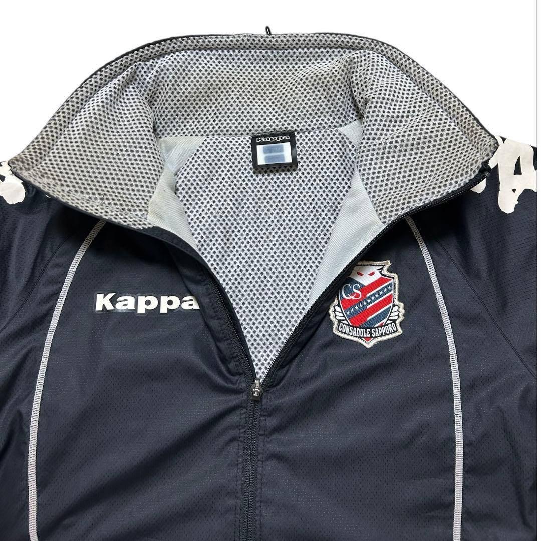 【北海道コンサドーレ札幌】ナイロンジャケット(Osize) Kappa