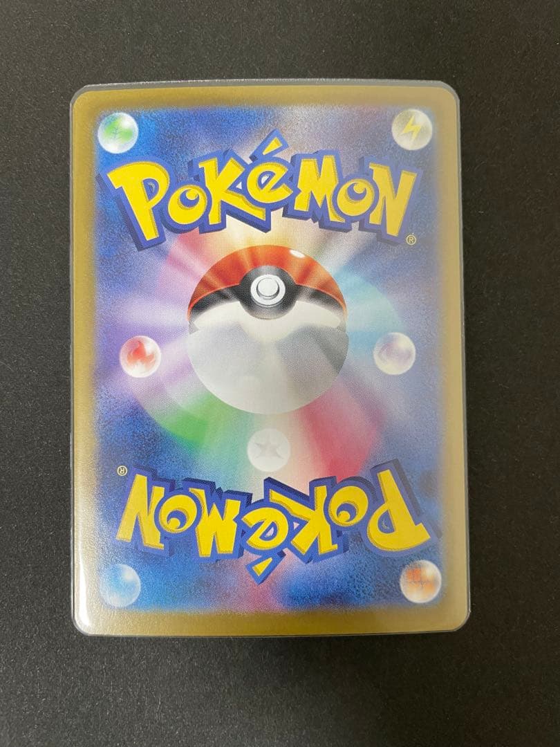 テラスタルフェス　ブイズ　SAR 9枚セット