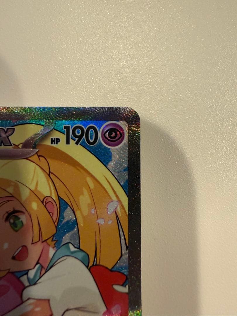 センタリング⭕️リーリエのピッピex SAR　スタートデッキ100