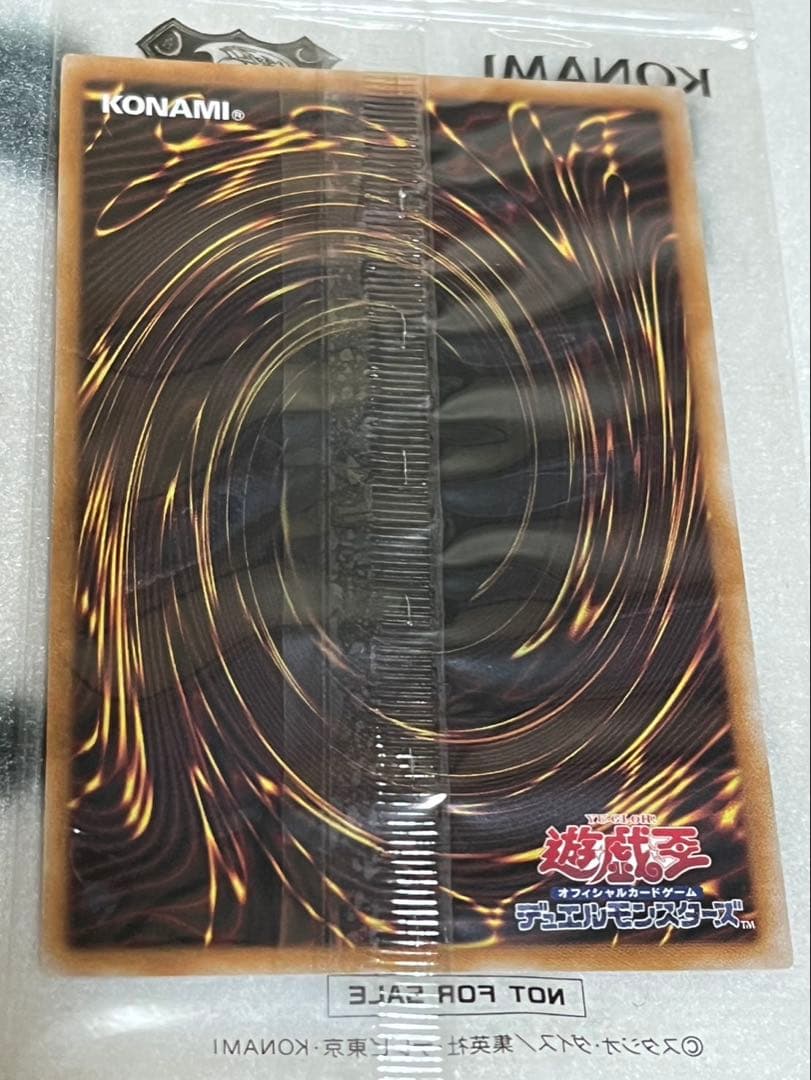 遊戯王　決闘者伝説　25th 東京ドーム　来場者特典ブラックマジシャン新品未開封