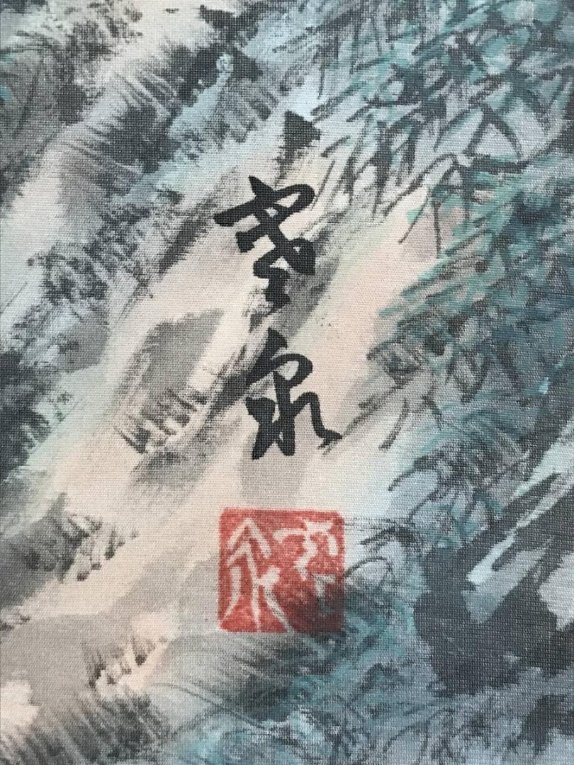 【真作】吉沢寒泉/渓山佳趣図/深山帰樵図/山水人物図/掛軸/名家伝来AB-896