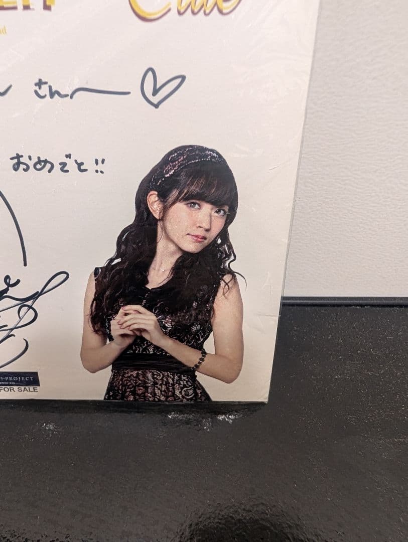 鈴木愛理　直筆サイン入りミニ色紙