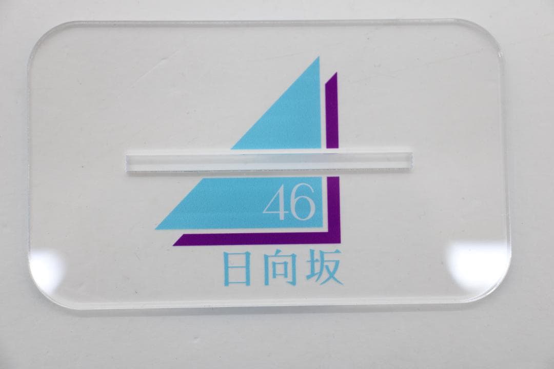 濱岸ひより BIG アクリルスタンド サイン入り 42-TO0121-06C