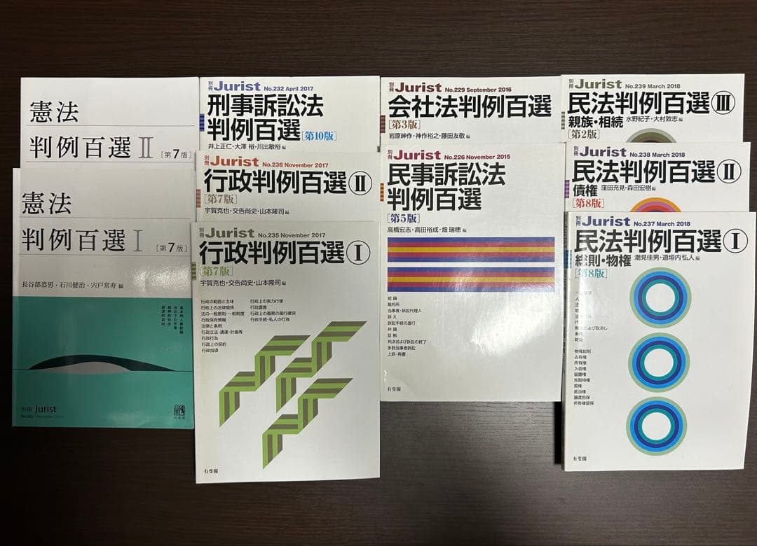 けんけん様 リクエスト 2点 まとめ商品
