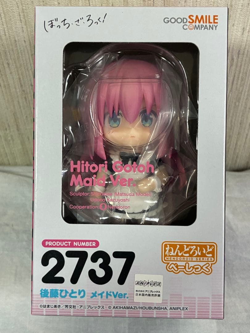 ⭐️最終値下げ[新品未開封] (特典付き) ねんどろいど　後藤ひとり