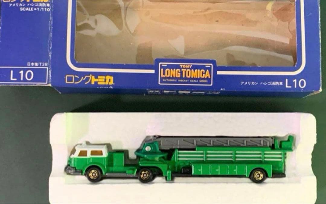 ロングトミカ アメリカン ハシゴ消防車 グリーン L10