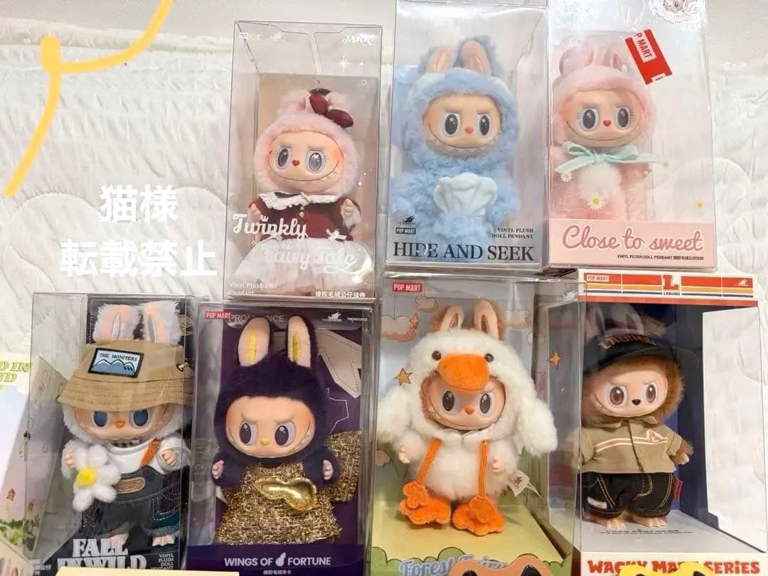 も*も様 正規品❣️レアPop Mart Labubu Mokoko まとめ売り